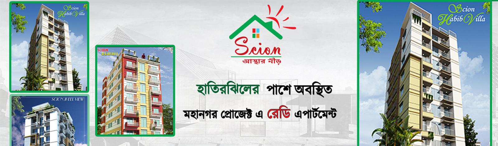 Scion Asset Developers Ltd. banner