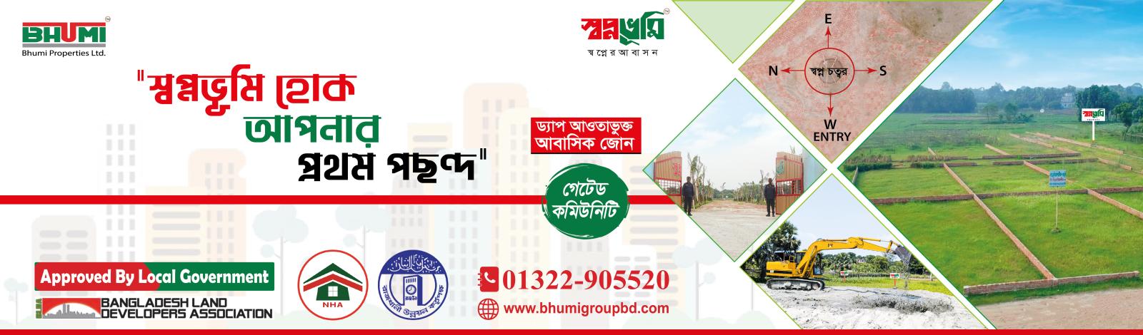 Bhumi Properties Ltd. banner