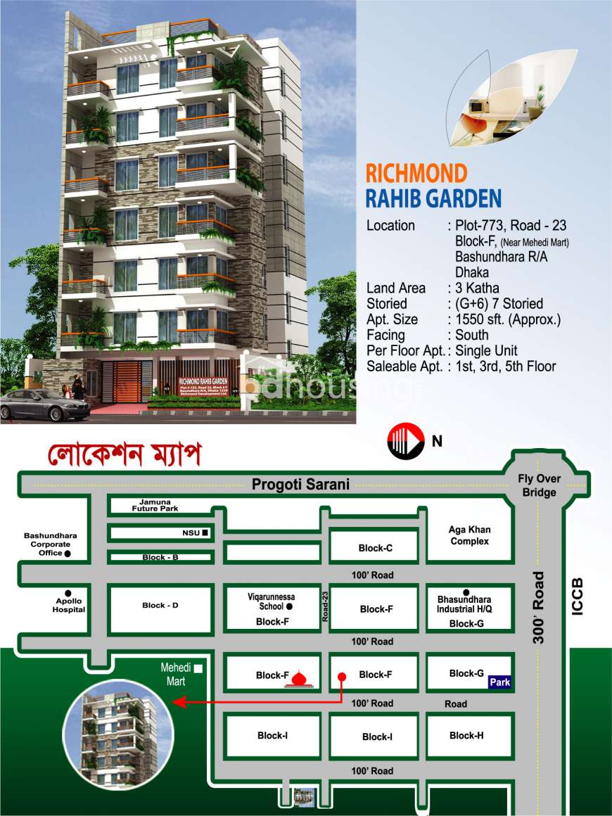 Richmond Rahib Garden, Apartment/Flats at Bashundhara R/A