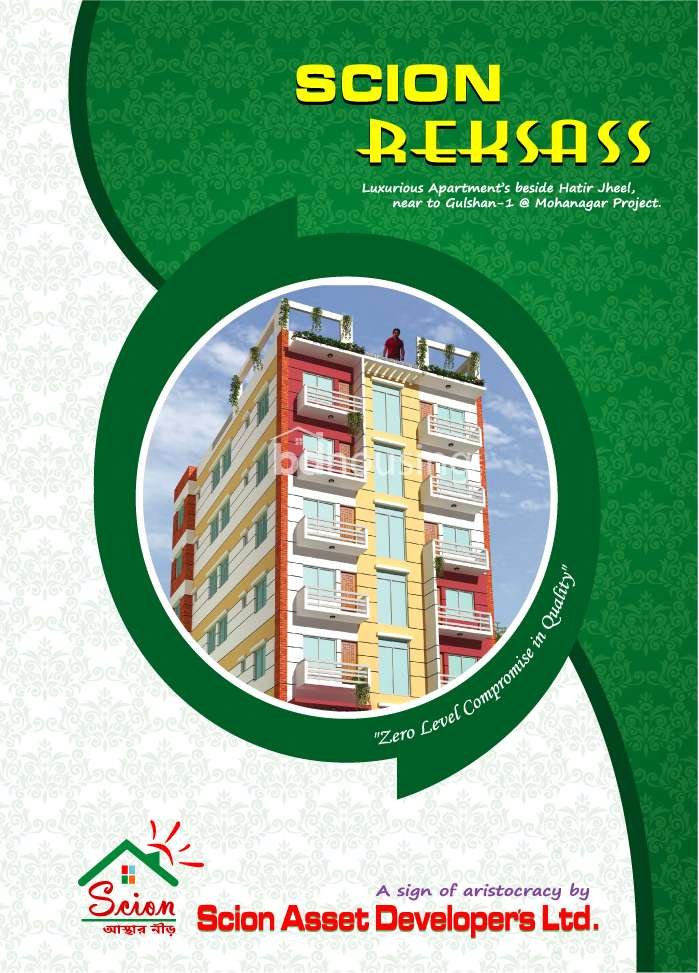 SCION REKSASS, Apartment/Flats at Rampura