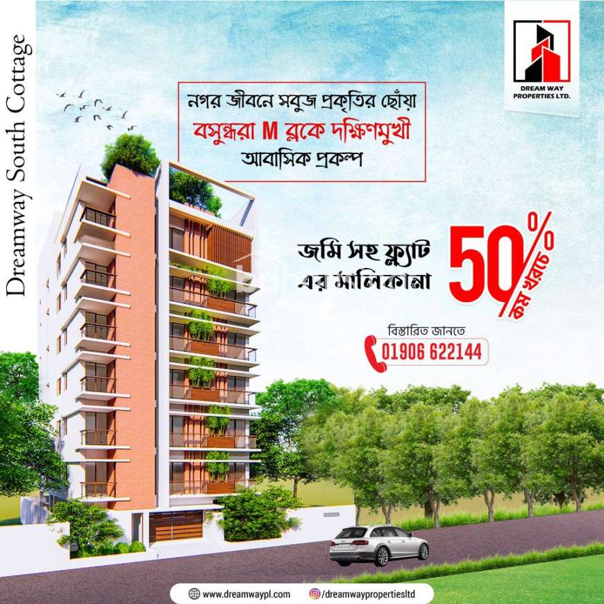 Upcoming South Face 1550 sft Land share sale on going At Block#M Bashundhara R/A 50% Low Cost., Apartment/Flats at Bashundhara R/A
