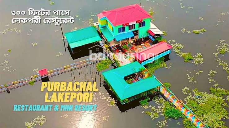 Rajuk purbachal new city, Residential Plot at Purbachal