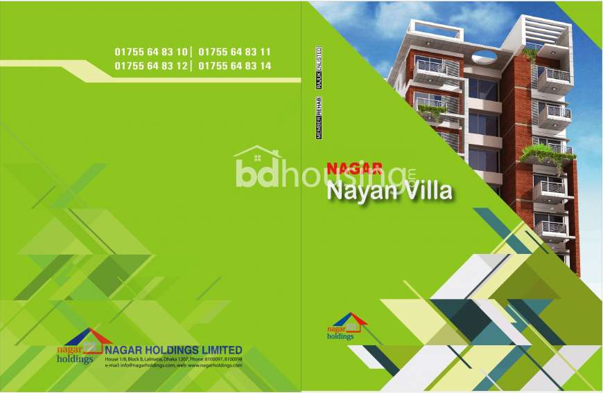 NAGAR NAYAN VILLA, Apartment/Flats at Bashundhara R/A