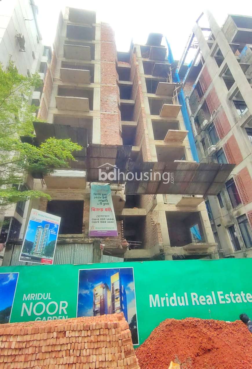 Mridul Noor Garden , Apartment/Flats at Bashundhara R/A