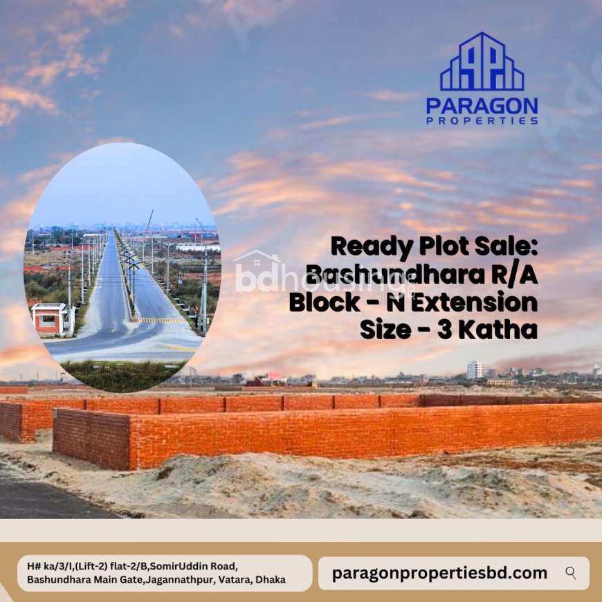 N Extension : Block, Residential Plot at Bashundhara R/A