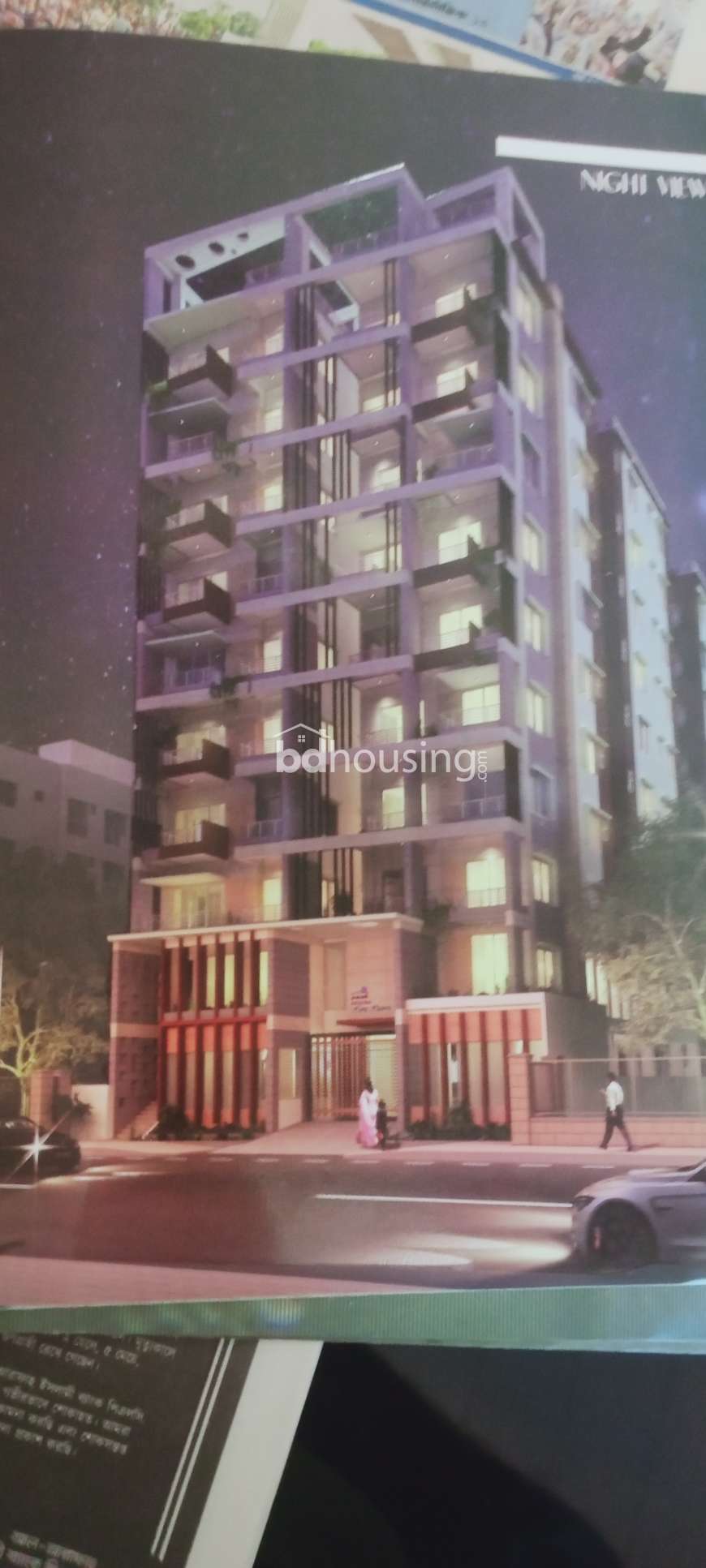 Abiding Hafiz Heights , Apartment/Flats at Rampura