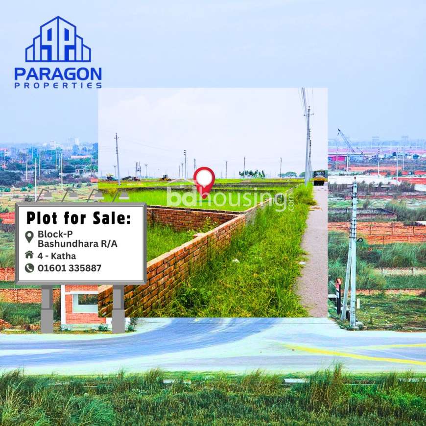 BLock - P, Residential Plot at Bashundhara R/A