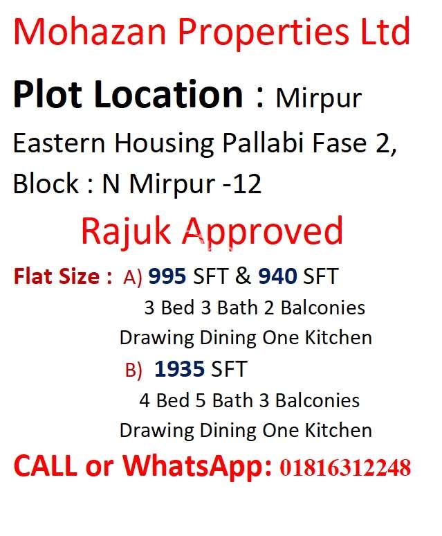 Mohazan properties ltd , Apartment/Flats at Mirpur 12