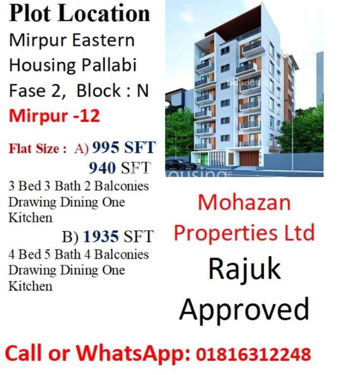 Mohazan properties ltd , Apartment/Flats at Mirpur 12