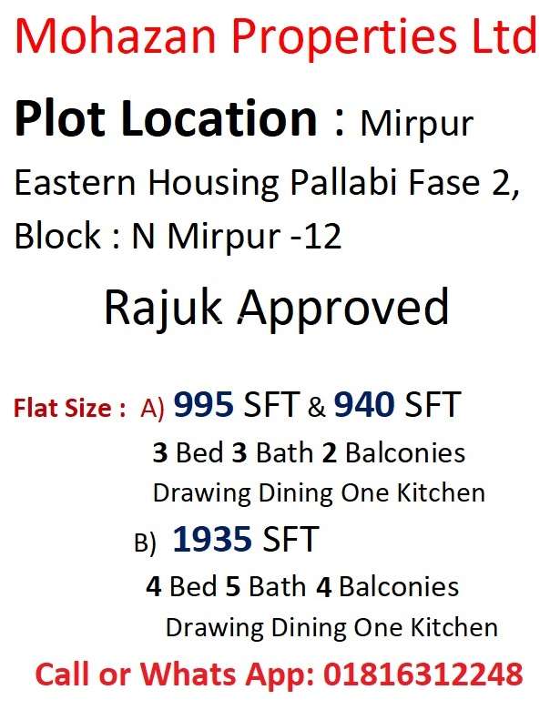 Mohazan properties ltd , Apartment/Flats at Mirpur 12