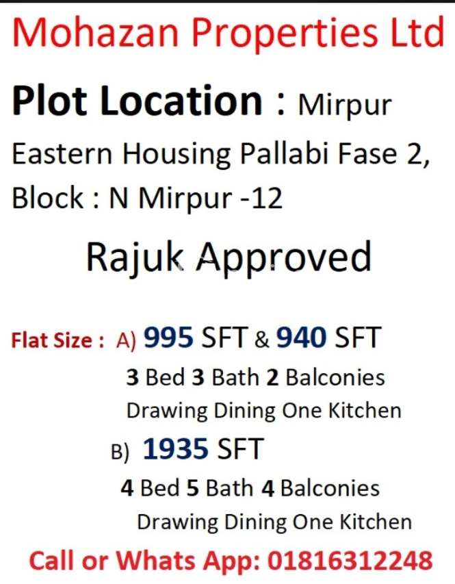 Mohazan properties ltd , Apartment/Flats at Mirpur 12