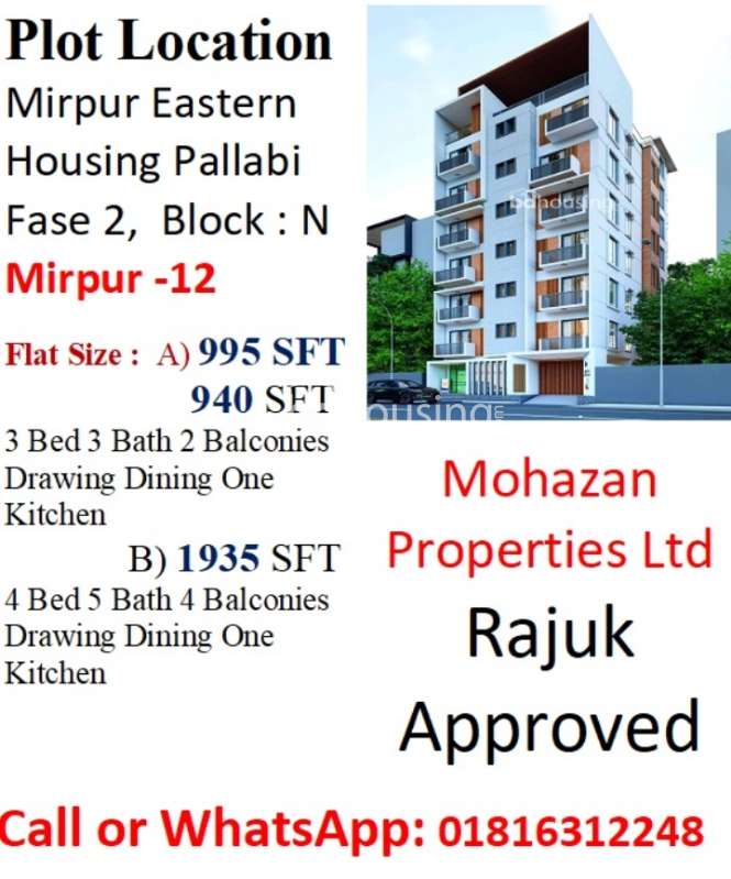 Mohazan properties ltd , Apartment/Flats at Mirpur 12