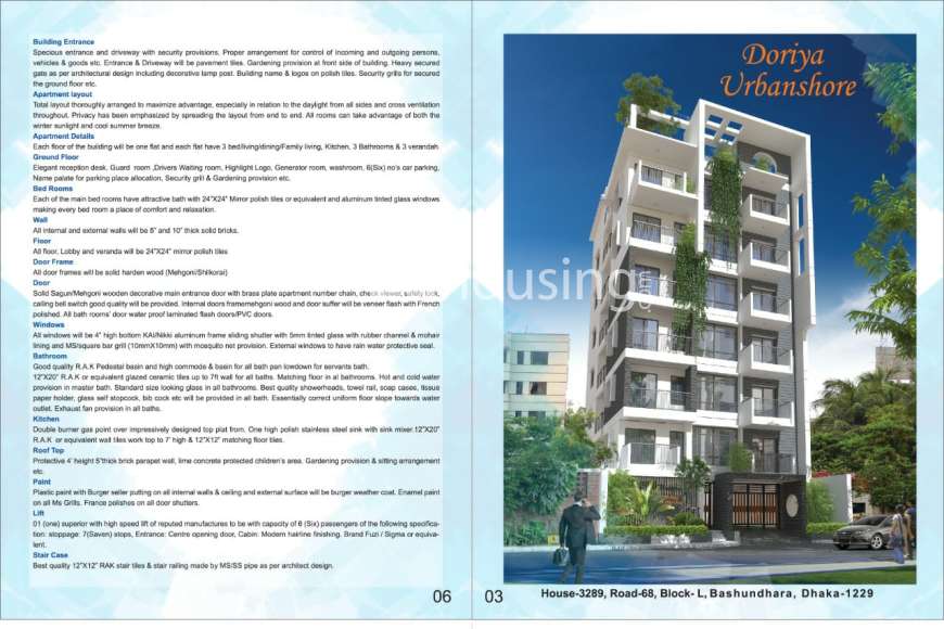 Doriya Urbanshore , Apartment/Flats at Bashundhara R/A