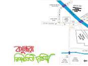 Bashundhara Riverview Dokhina Project, Residential Plot at Keraniganj