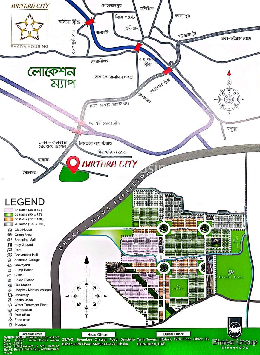 ** Birtara city **, Residential Plot at Sreenagar