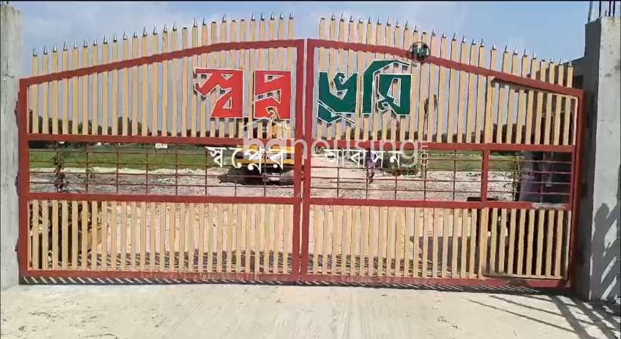 Swapnobhumi , Residential Plot at Purbachal