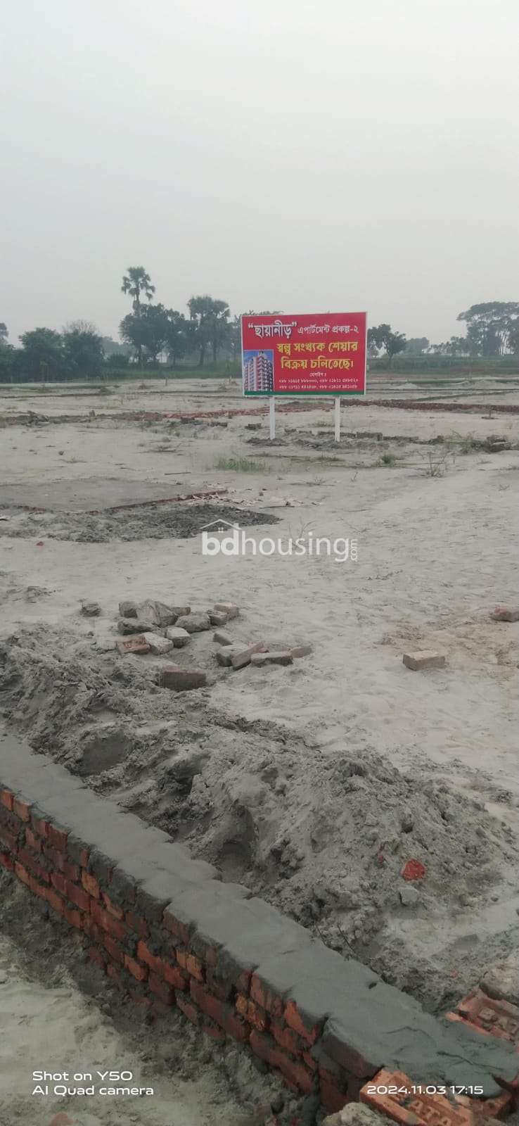 ছায়ানীর  এপার্টমেন্ট প্রকল্প ২, Residential Plot at Savar