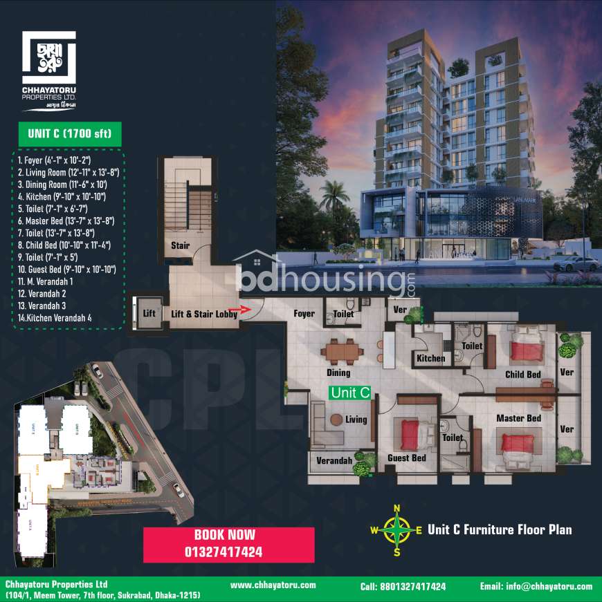 CHHAYATORU LANDMARK , Apartment/Flats at Khilgaon