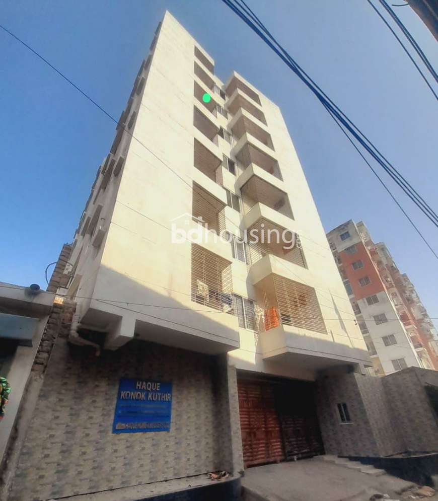 Haque Konok Kuthir., Apartment/Flats at Mohammadpur