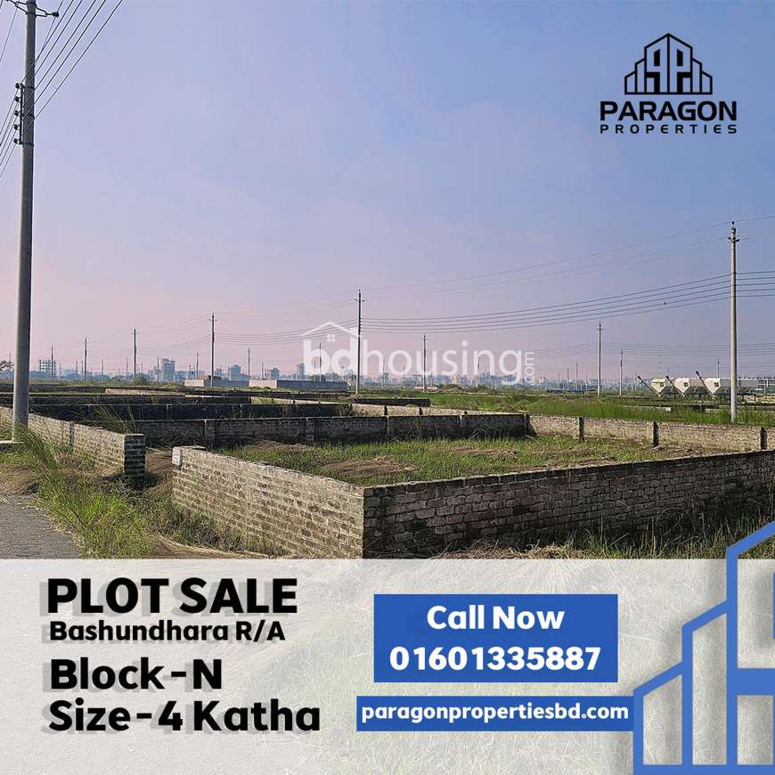 N-ব্লক, বসুন্ধরা আবাসিক এলাকা , Residential Plot at Bashundhara R/A