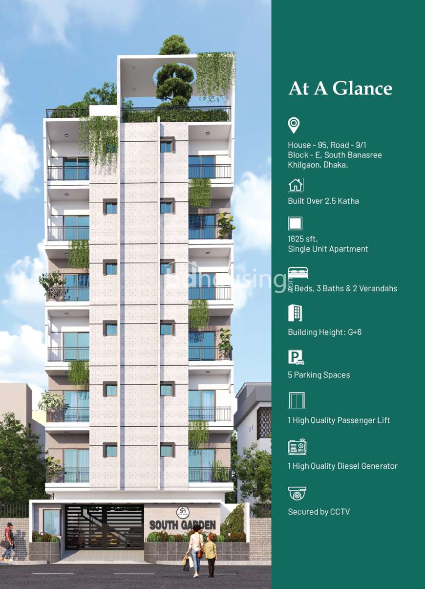 SOUTH GARDEN, Apartment/Flats at Banasree