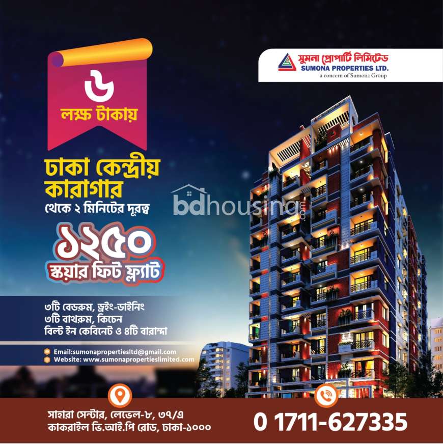 Sumona Properties Limited, Apartment/Flats at Keraniganj