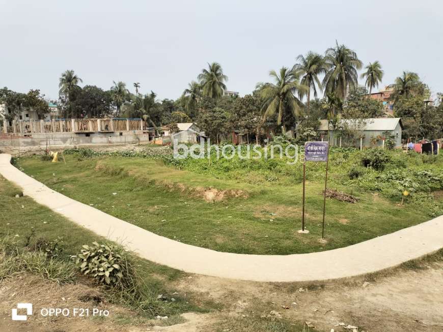 NJML, Commercial Plot at Narayangonj Sadar