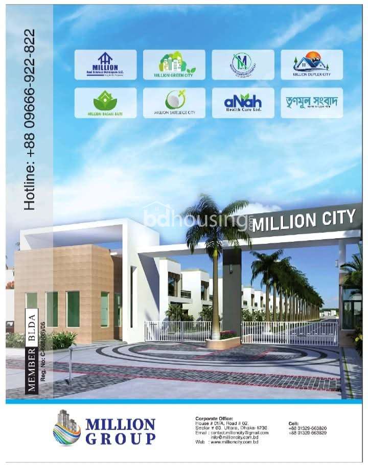 Million city, Residential Plot at Gazipur Sadar