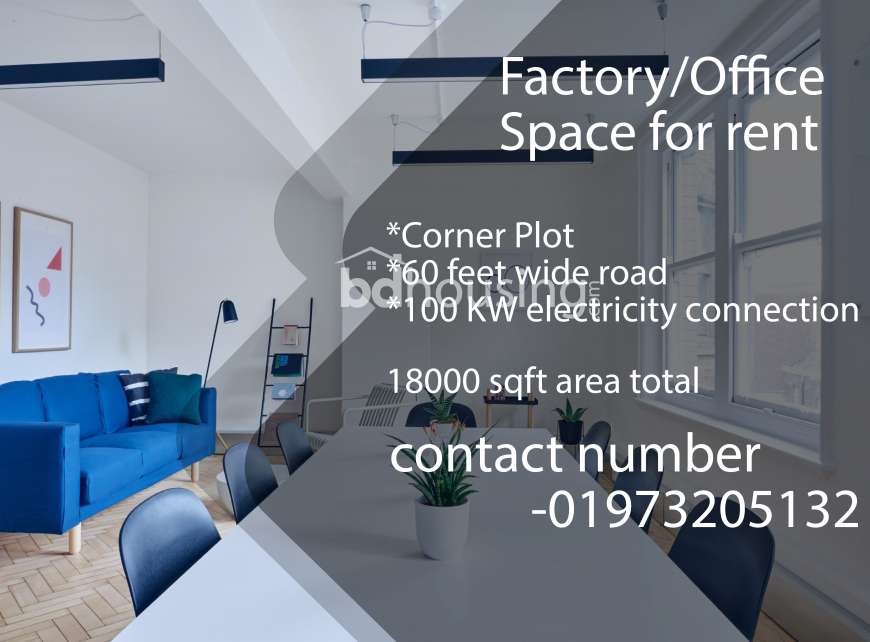 18000sqft Factory /office space for rent, Industrial Space at Tongi