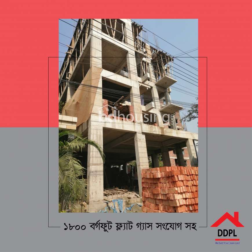 DDPL Laila Palace, Apartment/Flats at Bashundhara R/A
