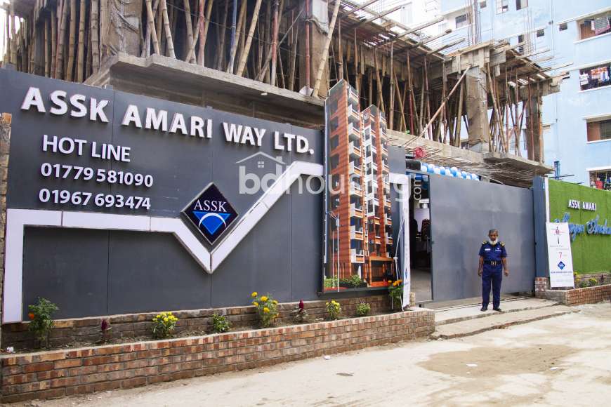 ASSK AMARI MAYER ANCHAL, Apartment/Flats at Bashundhara R/A