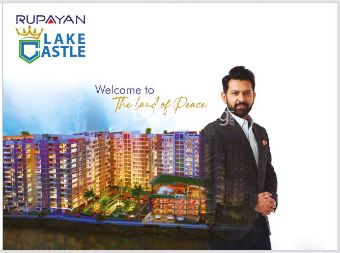 Rupayan Lake Castle., Apartment/Flats at Bashundhara R/A