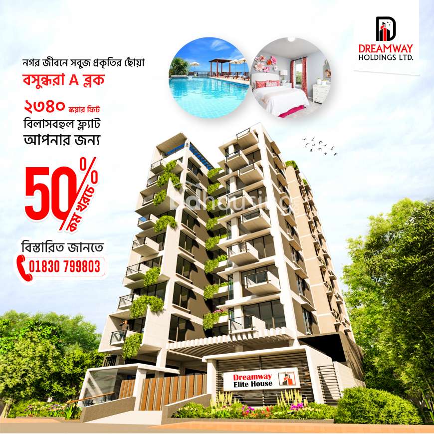 2340sft luxury Apartment 50%low cost in Bashundhara A block, Apartment/Flats at Bashundhara R/A