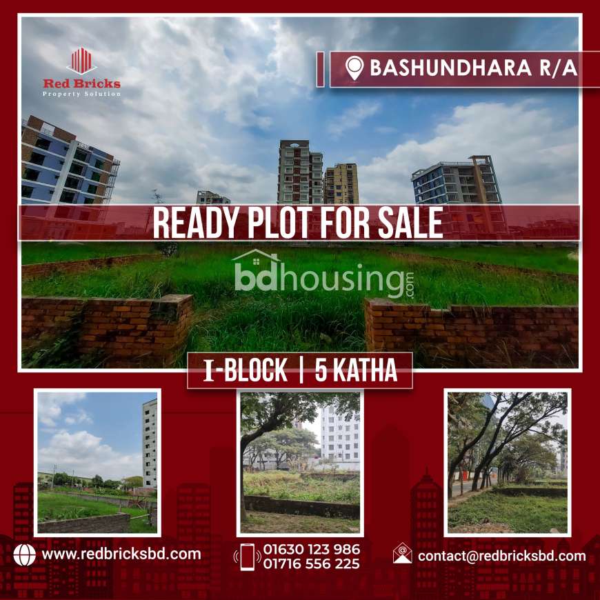 Red Bricks Property Solution, Residential Plot at Bashundhara R/A