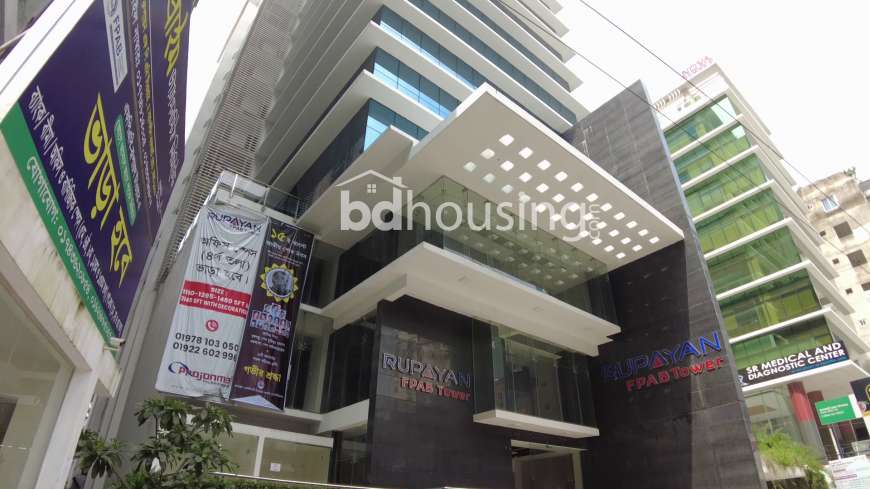 Rupayan FPAB Tower, Office Space at Naya Paltan