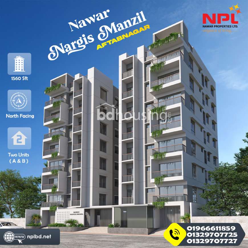 Nawar Nargis Manzil, Apartment/Flats at Aftab Nagar