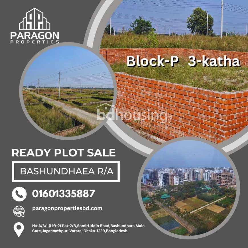 Block - P, Residential Plot at Bashundhara R/A