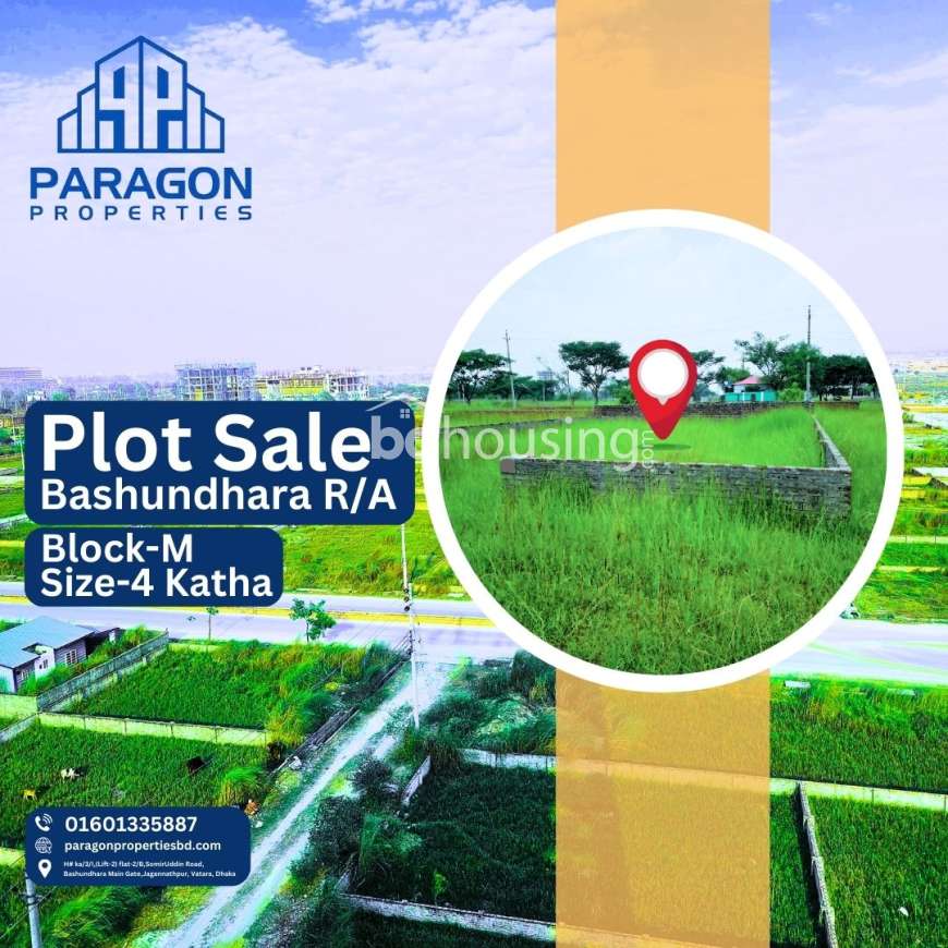 Block - M 
Saiz - 4, Residential Plot at Bashundhara R/A