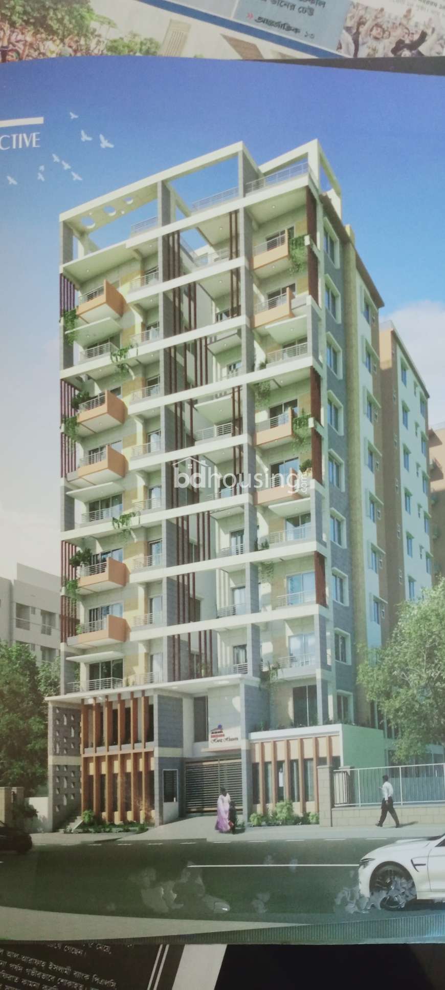 Abiding Hafiz Heights , Apartment/Flats at Rampura