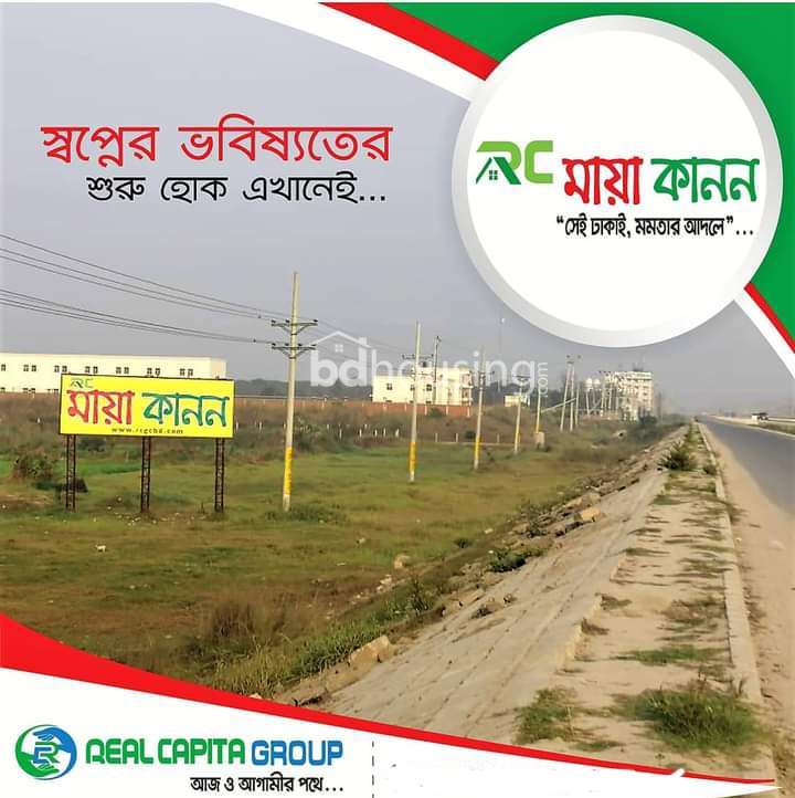 ঢাকা দক্ষিণ কেরানীগঞ্জ, মাওয়া রোডে ফ্লোট বিক্রি হচ্ছে ৫৫০,০০০/- কাঠা প্রতি মূল্য মাত্র।, Residential Plot at Keraniganj