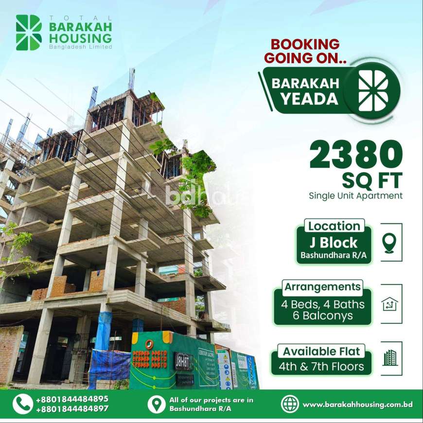 Barakah Yeada, Apartment/Flats at Bashundhara R/A