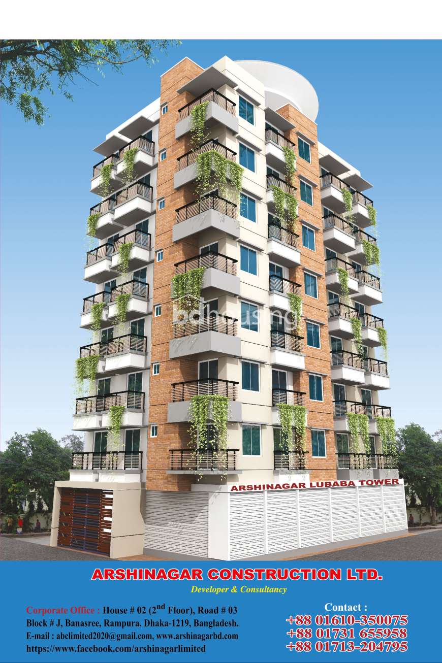 Arshinagar Lubaba Tower, Apartment/Flats at Banasree