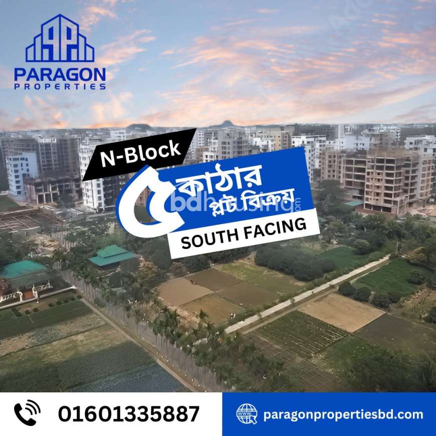 N - Block, Residential Plot at Bashundhara R/A