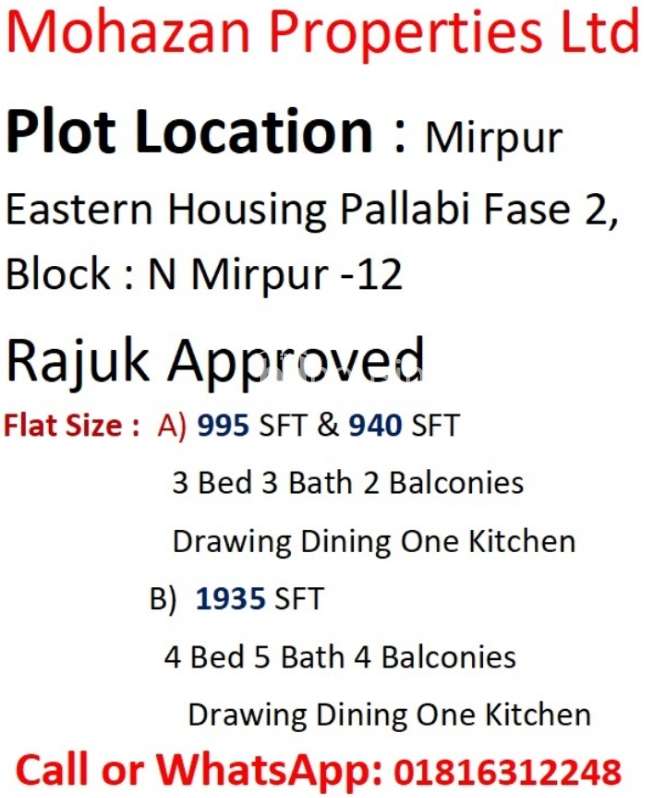 Mohazan properties ltd , Apartment/Flats at Mirpur 12