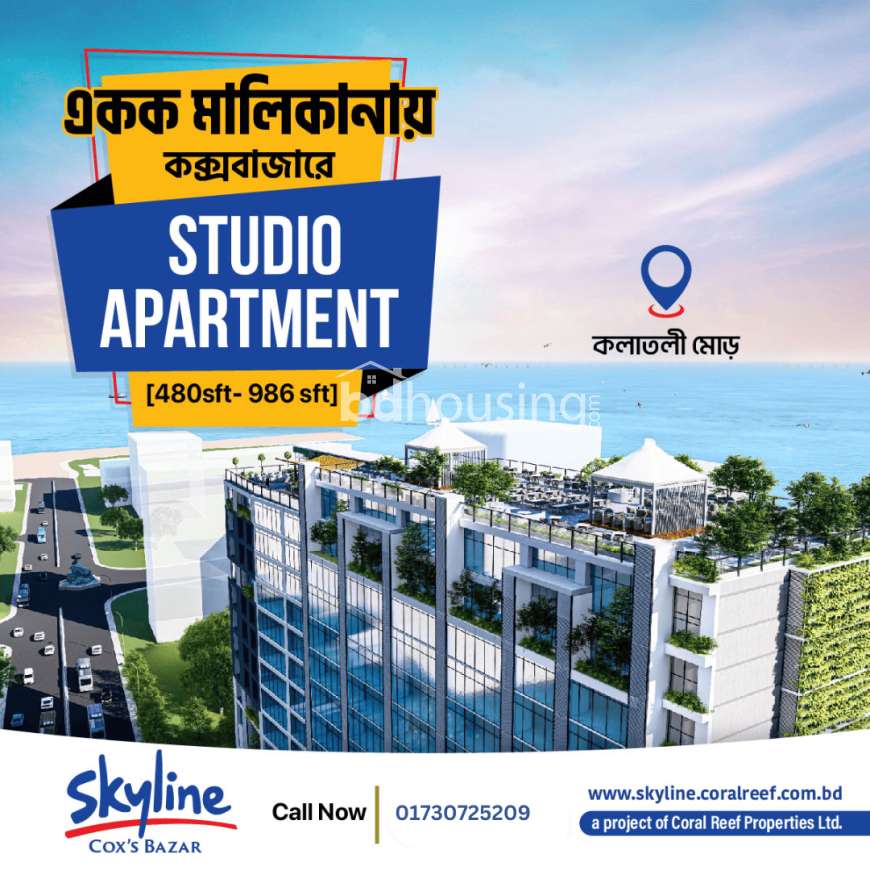 Skyline Studio Apartment, Cox's Bazar, Apartment/Flats at Kolatoli