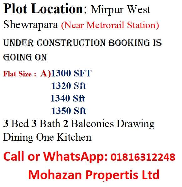 Mohazon properties ltd , Apartment/Flats at Shewrapara