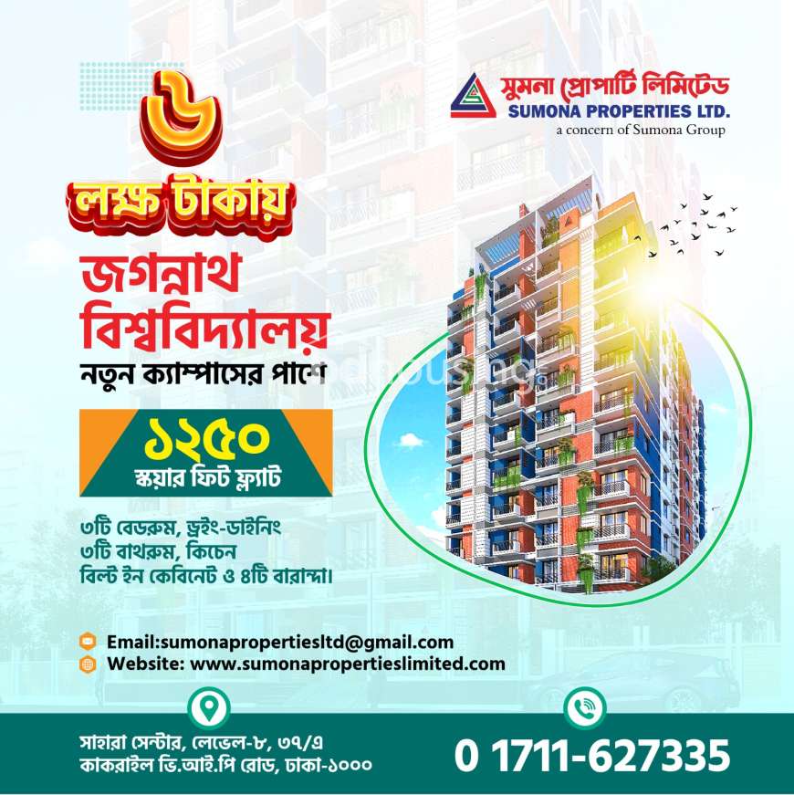 Sumona Properties Limited, Apartment/Flats at Keraniganj