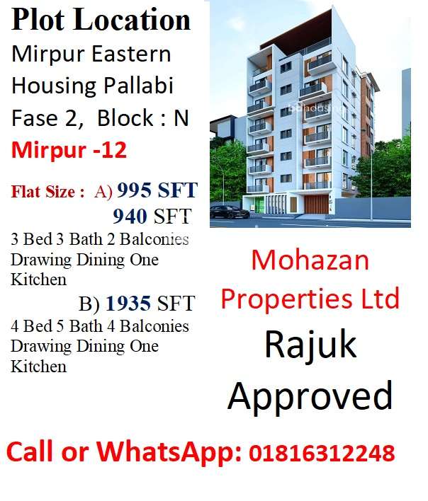 Mohazan properties ltd , Apartment/Flats at Mirpur 12