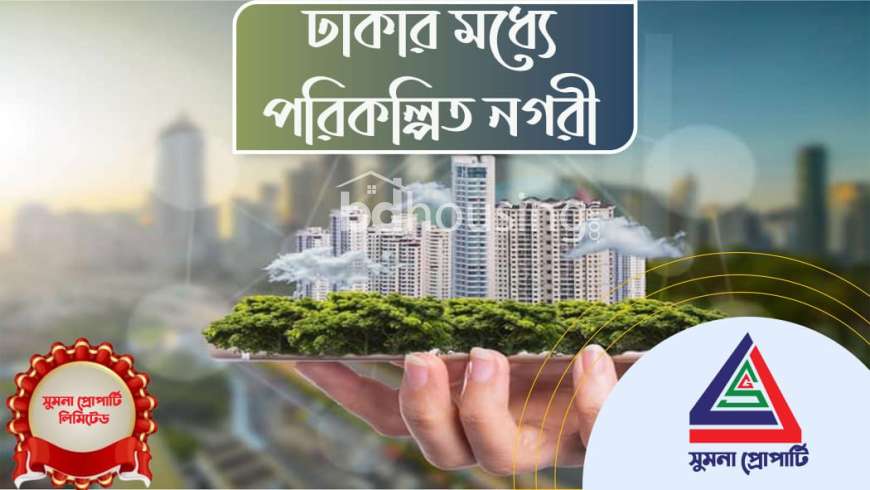 Sumona Properties Limited, Residential Plot at Keraniganj