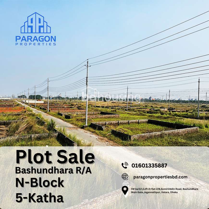 Block - N, Residential Plot at Bashundhara R/A